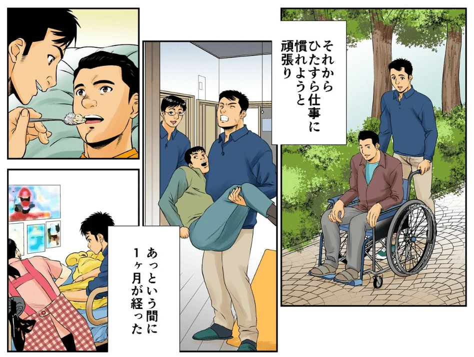 介護写真-min