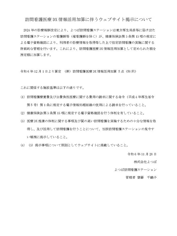 image (2)